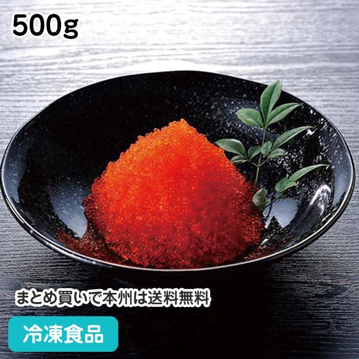 SALE冷凍食品 業務用 とびっ子 500g 20970 サラダ 手巻き寿司 トッピング 魚介類 とびうお 飛魚