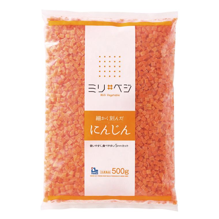 冷凍食品 業務用 細かく刻んだにんじん 500g 20999 手軽 人参 良質な原料 使いやすい カット野菜｜syokusai-netcom｜03