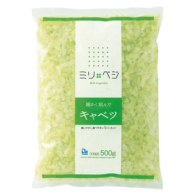 冷凍食品 業務用 細かく刻んだキャベツ 500g 21000 手軽 人参 良質な原料 使いやすい カット野菜 冷凍野菜 淡色野菜｜syokusai-netcom｜03