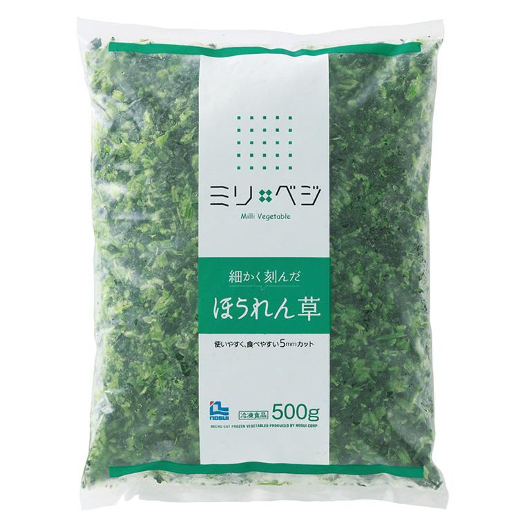 冷凍食品 業務用 細かく刻んだほうれん草 500g 21500 手軽 人参 良質な原料 使いやすい カット野菜｜syokusai-netcom｜03