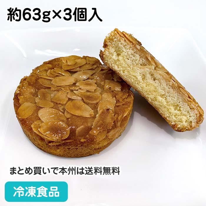 冷凍食品 業務用 フロランタン風タルトケーキ 約63g 3個入 フロランタン 洋菓子 クッキー たると デザート おやつ アーモンド 食彩ネットクール便 通販 Yahoo ショッピング