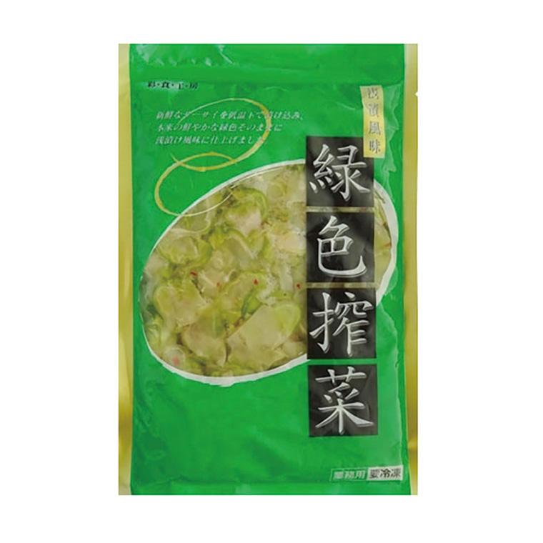 冷凍食品 業務用 緑色搾菜 浅漬風味 500g(固形量420g) 21643 ざーさい ザーサイ つけもの 漬物｜syokusai-netcom｜02