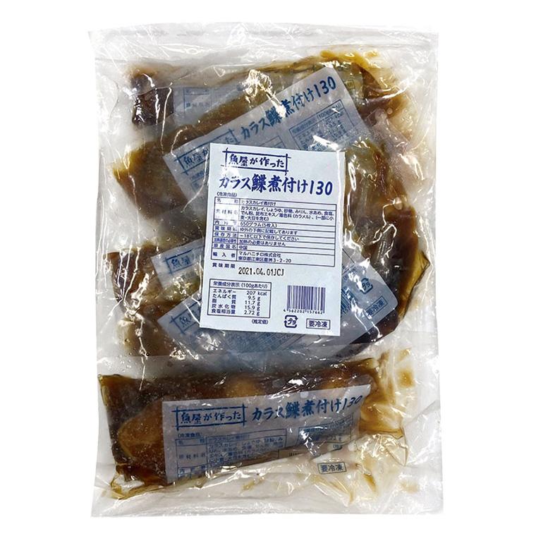 冷凍食品 業務用 カラス鰈煮付け 130g×5袋入 21647 弁当 和食 かれい 魚料理｜syokusai-netcom｜02