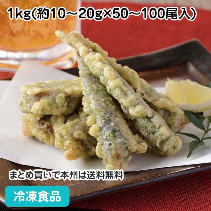 冷凍食品 業務用 小いわし磯辺天 1kg 約50 100尾入 イワシ 鰯 てんぷら 天ぷら フライ 食彩ネットクール便 通販 Yahoo ショッピング