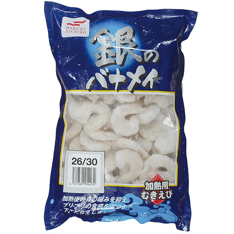 冷凍食品 業務用 銀のバナメイ むきえび IQF 26/30 1kg(約75-95尾入