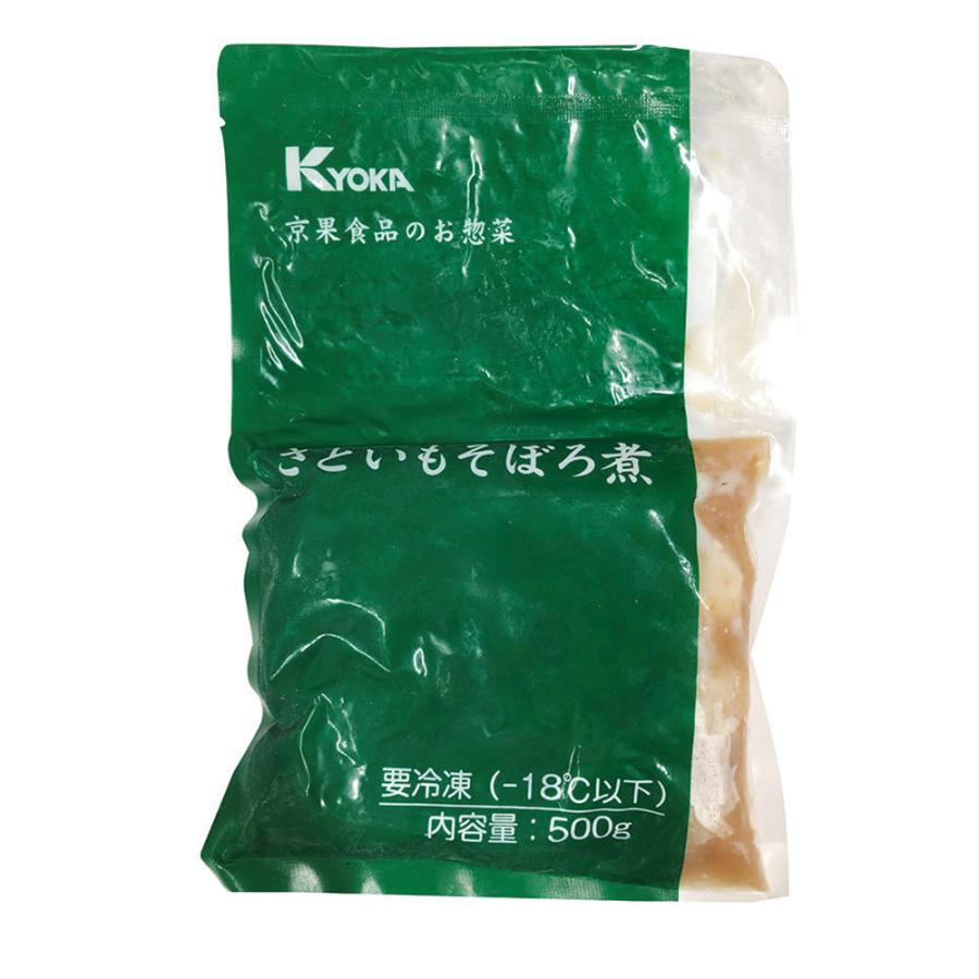 超歓迎された 冷凍食品 業務用 さといもそぼろ煮 500g 210 里芋 里いも お通し 突き出し 鶏肉 Wantannas Go Id