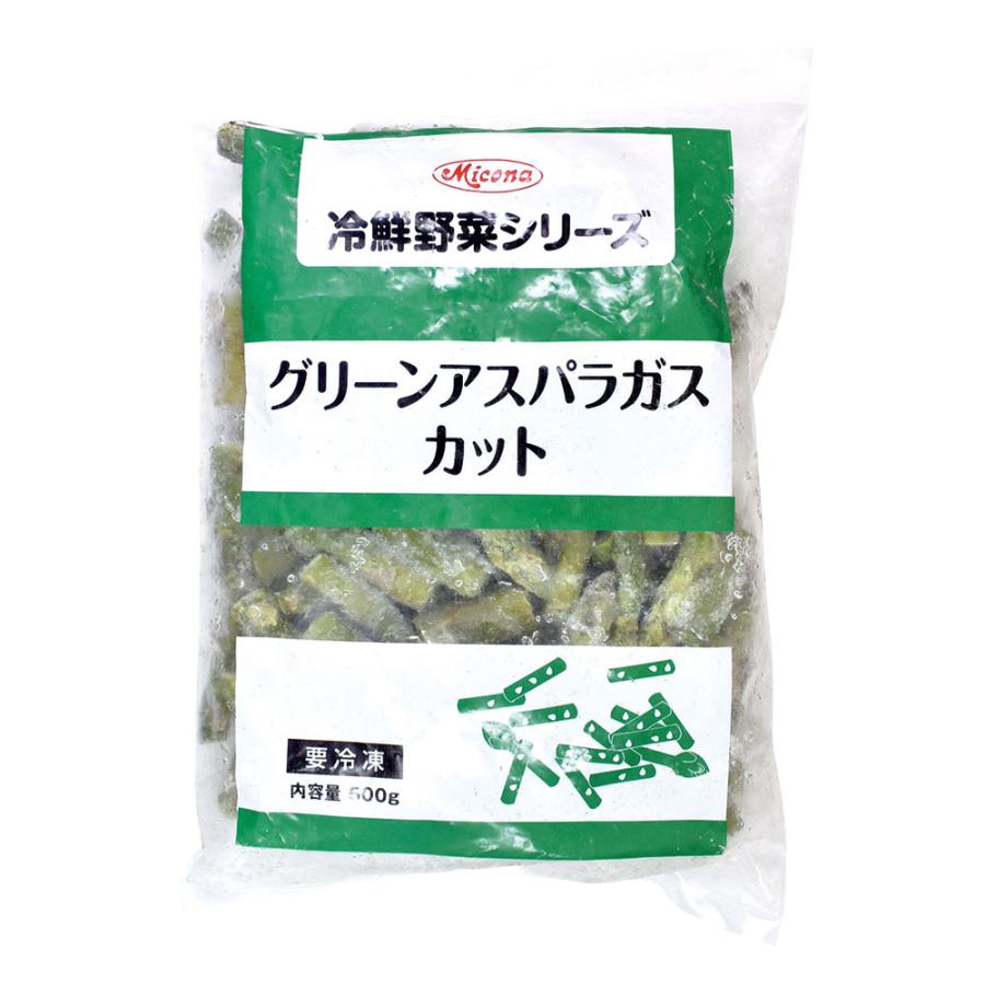 冷凍食品 業務用 アスパラカット500g 213 弁当 冷凍野菜 あすぱら アスパラ 野菜 冷凍野菜 緑黄色野菜 213 食彩ネットクール便 通販 Yahoo ショッピング