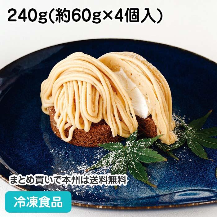 グルメ 冷凍食品 業務用 和栗モンブラン 240g 4個入 国産 くり ケーキ 洋菓子 デザート 洋風デザート 食彩ネットクール便 通販 Yahoo ショッピング