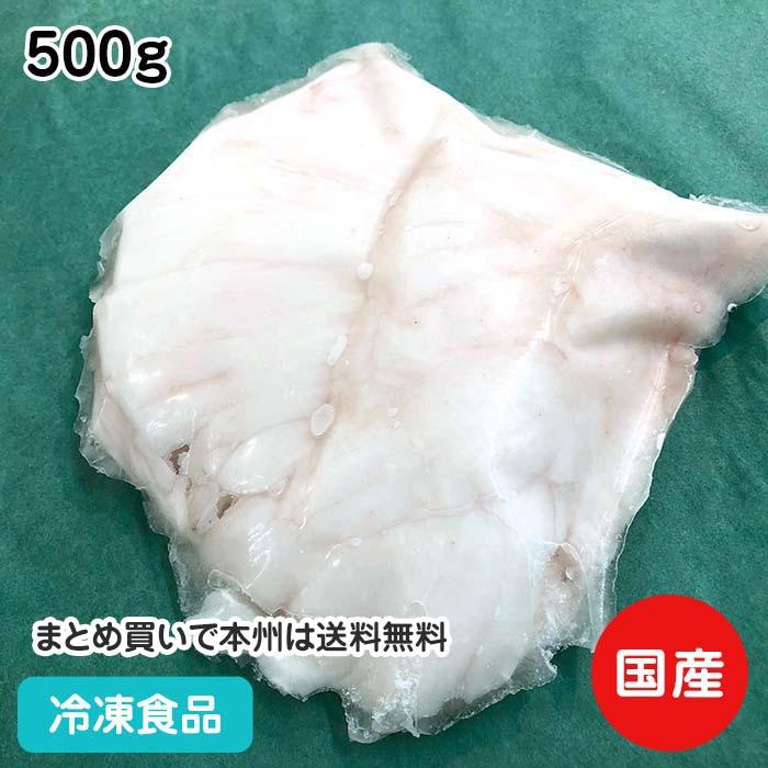 冷凍食品 業務用 マンボウの身 加熱用 500g 21980 翻車魚 三重 尾鷲