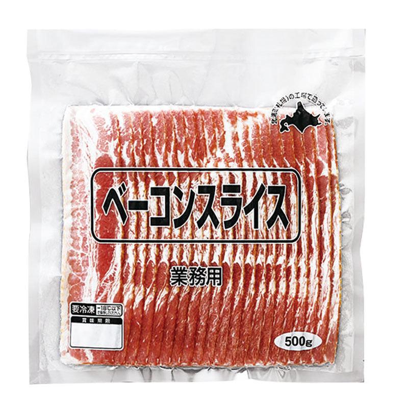 冷凍食品 業務用 冷凍ベーコンスライス 500g 弁当 豚ばら肉 燻煙 食彩ネットクール便 通販 Yahoo ショッピング