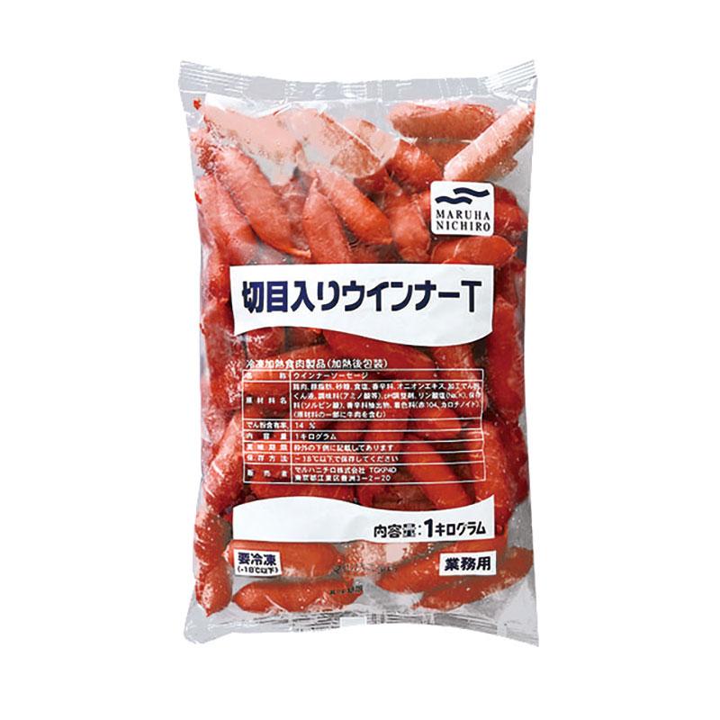 冷凍食品 業務用 切目入ウインナー 1kg 約70本入 弁当 朝食 居酒屋 ウィンナー 洋食 食彩ネットクール便 通販 Yahoo ショッピング