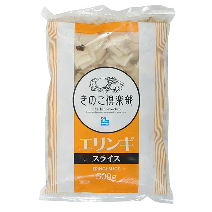 冷凍食品 業務用 エリンギ スライス 500g 弁当 冷凍野菜 きのこ 湿地 カット 食彩ネットクール便 通販 Yahoo ショッピング