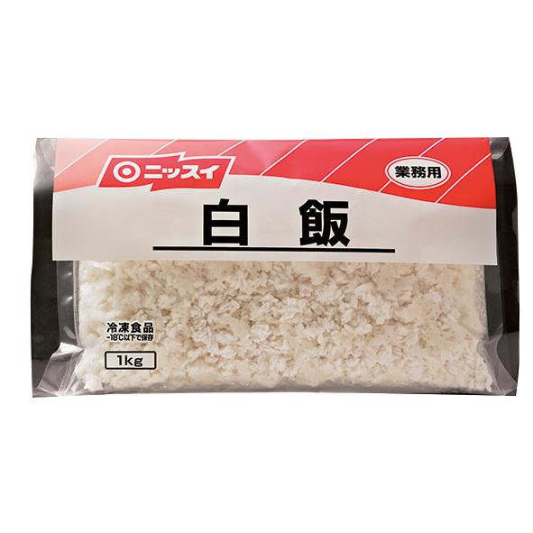 冷凍食品 業務用 白飯 1kg 22175 国産 ご飯 ごはん はくまい レンジ｜syokusai-netcom｜02