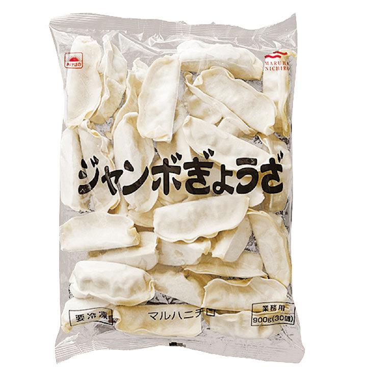 冷凍食品 業務用 ジャンボぎょうざ 900g(30個入) 22210 点心 中華 餃子 焼き 揚げ 国産 キャベツ｜syokusai-netcom｜02