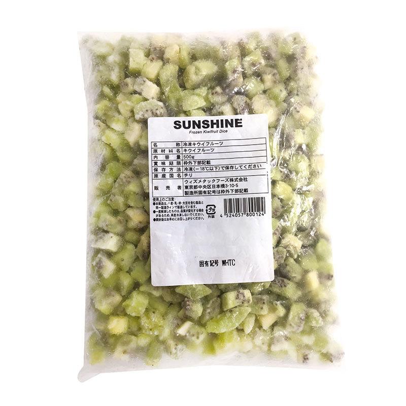 冷凍食品 業務用 キウイダイス500g キウイフルーツトッピング フルーツ 果物 カット 食彩ネットクール便 通販 Yahoo ショッピング