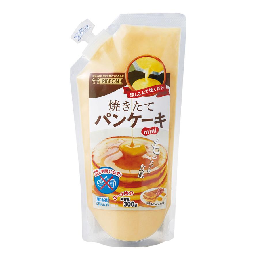 グルメ 冷凍食品 業務用 焼きたて パンケーキの素 300g 冷凍 時短 ホットケーキ 21年新商品 食彩ネットクール便 通販 Yahoo ショッピング