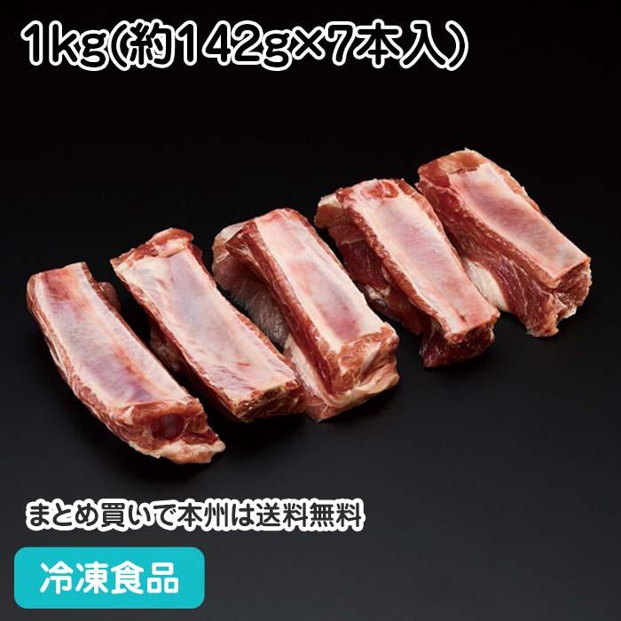 冷凍食品 業務用 豚スペアリブ 1kg 7本入 22439 豚肉 カット済 少量ずつ 解凍 1ピース 世界の人気ブランド 冷凍食品 業務用 豚スペアリブ 1kg 7本入 22439 豚肉 カット済 少量ずつ 解凍 1ピース 世界の人気ブランド