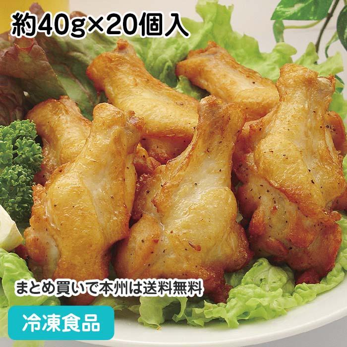 冷凍食品 業務用 手羽元あぶり焼き プレーン 約40g 個入 ジューシー 若鶏 鶏肉手羽元 食彩ネットクール便 通販 Yahoo ショッピング