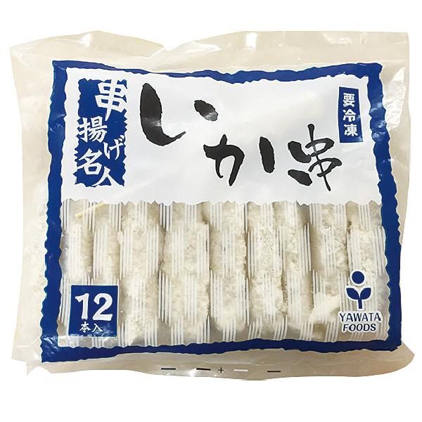 冷凍食品 業務用 串揚げ名人 いか串 約20g×12本入 23205  柔らか |  | 01