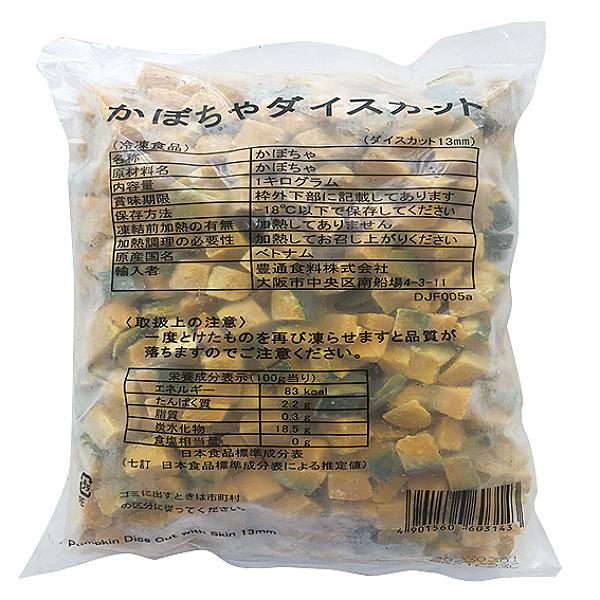 冷凍食品 業務用 かぼちゃ ダイスカット 1kg 23222  幅13mm カット カット済 南瓜 なんきん｜syokusai-netcom｜02