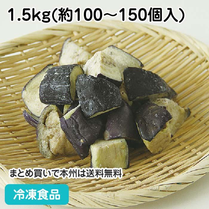 冷凍食品 業務用 揚げ茄子 乱切り 1.5kg(100-150個入) 23312 交洋野菜 野菜 油通し 急速凍結 :23312:食彩ネットクール便 - 通販 - Yahoo!ショッピング 冷凍食品 業務用 揚げ茄子 乱切り 1.5kg(100-150個入) 23312 交洋野菜 野菜 油通し 急速凍結 :23312:食彩ネットクール便 - 通販 - Yahoo!ショッピング