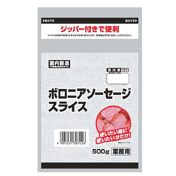 冷凍食品 業務用 IQFボロニアソーセージ 500g 23380 ボロニアソーセージ 厚切り あらびき ボリューム|syokusai-netcom|02