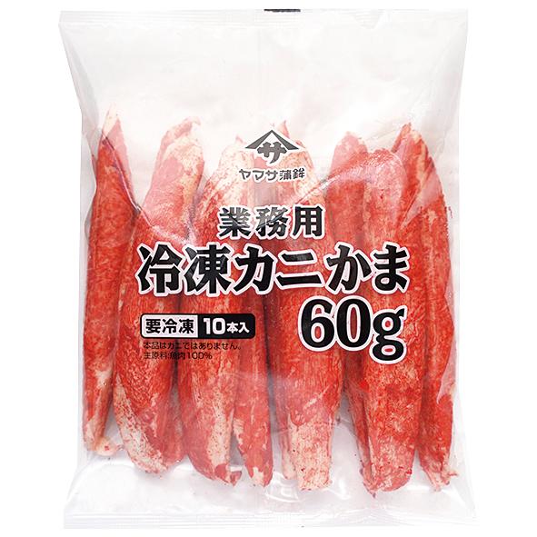 冷凍食品 業務用 冷凍カニかま 約60g×10本入 23610 2023年新商品