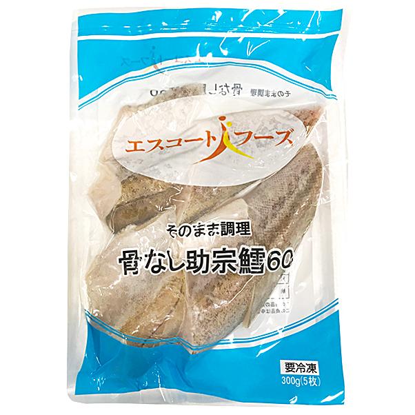 冷凍食品 業務用 そのまま調理助宗鱈(骨無) 60g×5枚 24017 たら 鱈 切身 切り身 骨無｜syokusai-netcom｜02