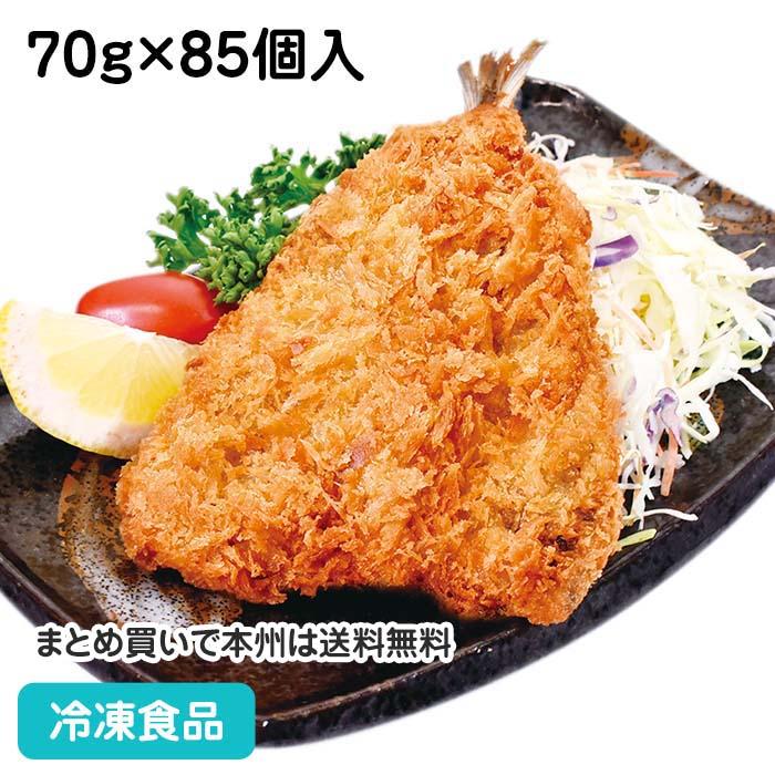 冷凍食品 業務用 築地まかない真鰺フライ 70g×85個入 24045 冷凍 ショクカイ アジフライ の商品画像