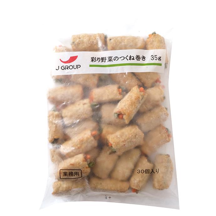 彩り野菜のつくね巻き 35g×30個入 25811 冷凍 ジャパン