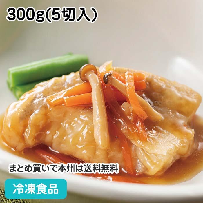 冷凍食品 業務用 やわらか煮魚 タラのきのこあんかけ 300g(5切入) 26523 : 食彩ネットクール便 - 通販 - Yahoo!ショッピング