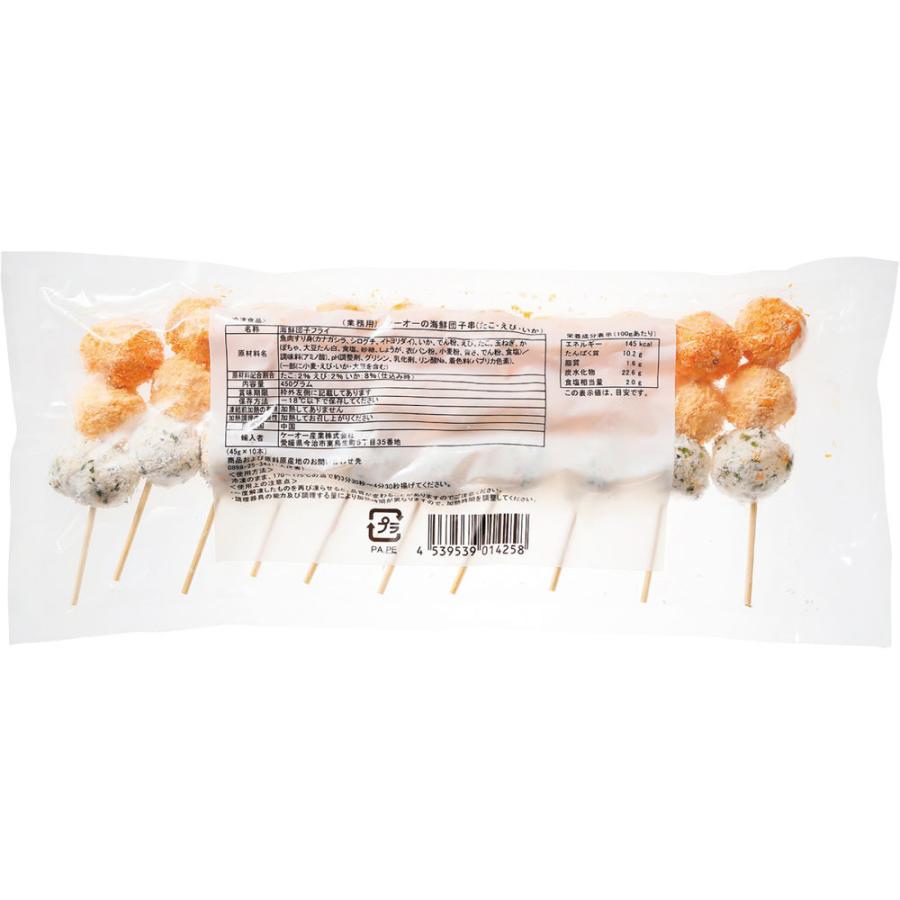 冷凍食品 業務用 海鮮団子串(たこ・えび・いか) 450g(10本入) 27601