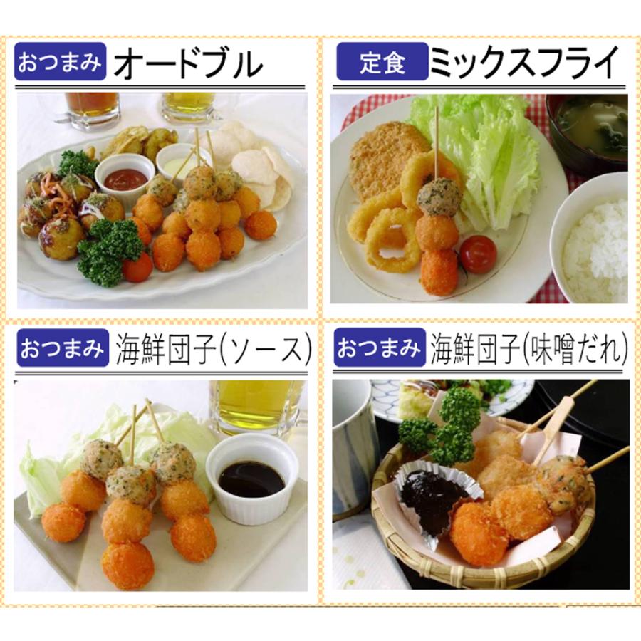 冷凍食品 業務用 海鮮団子串(たこ・えび・いか) 450g(10本入) 27601