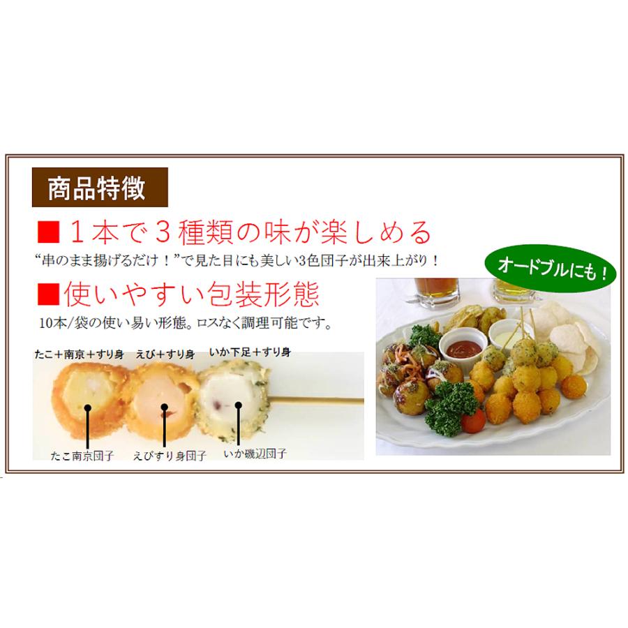 冷凍食品 業務用 海鮮団子串(たこ・えび・いか) 450g(10本入) 27601