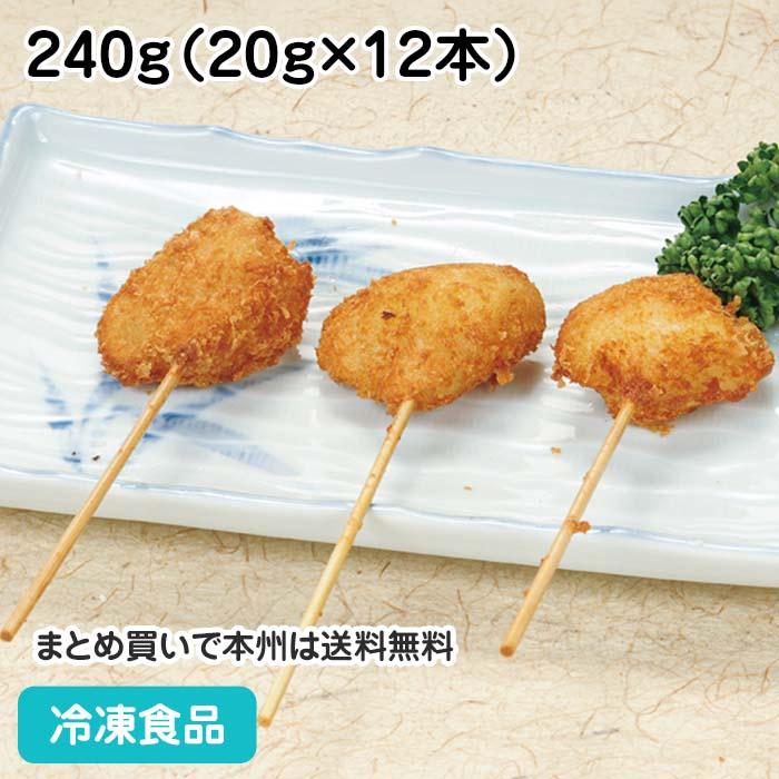 冷凍食品 業務用 串揚げ名人 じゃがいも串 240g(20g×12本) 27676 くし