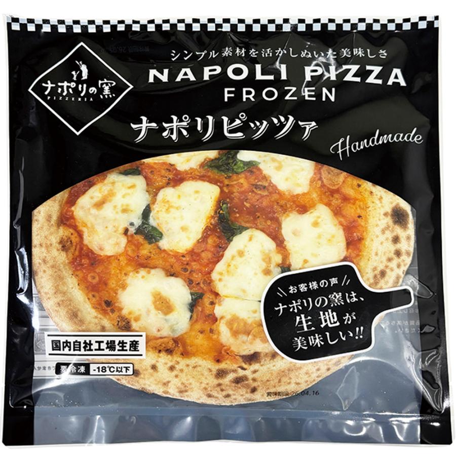 冷凍食品 業務用 ナポリの窯 NAPOLI PIZZA FROZENマルゲリータ 200g(1