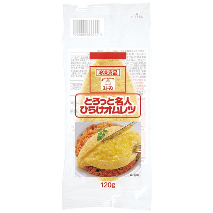 キユーピー とろっと名人 ひらけオムレツ 1食120g 36721 半熟 簡単