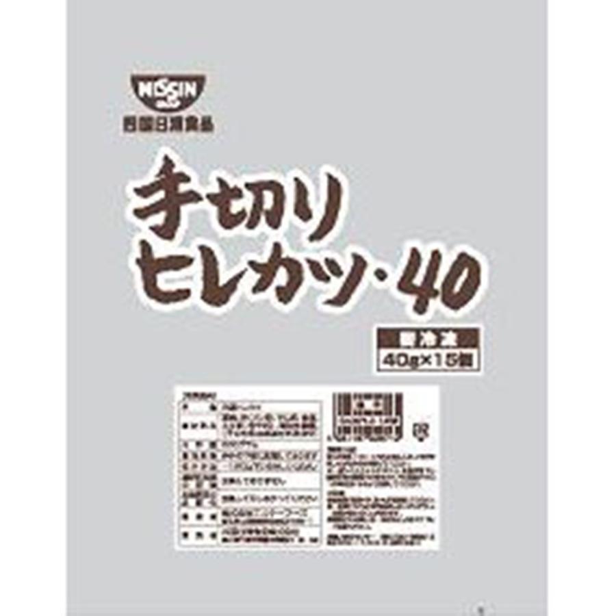冷凍食品 業務用 手切りヒレカツ 40g×15個入 4321 ヒレ肉 サクサク 洋食 肉料理|syokusai-netcom|02