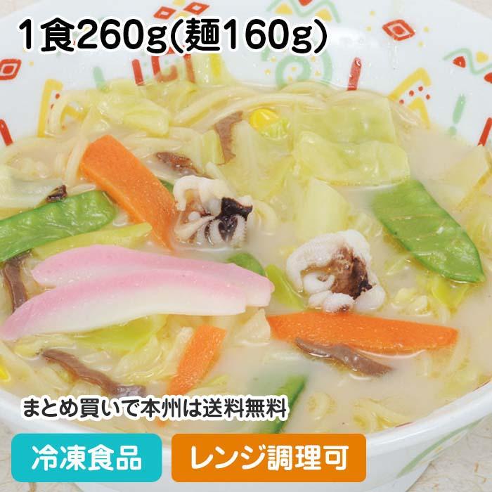 具付麺 ちゃんぽんセット 1食260g(麺160g) 5400 具材付 電子レンジ調理