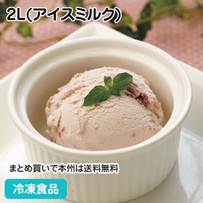 冷凍食品 業務用 激安正規 苺ミルフィーユ 2L アイスミルク 最高 5499 アイス カフェ 大容量 デザート 洋菓子
