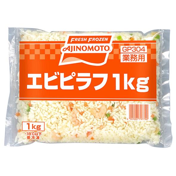 AJINOMOTO（味の素） エビピラフ 1kg 604334 軽食 朝食 バイキング