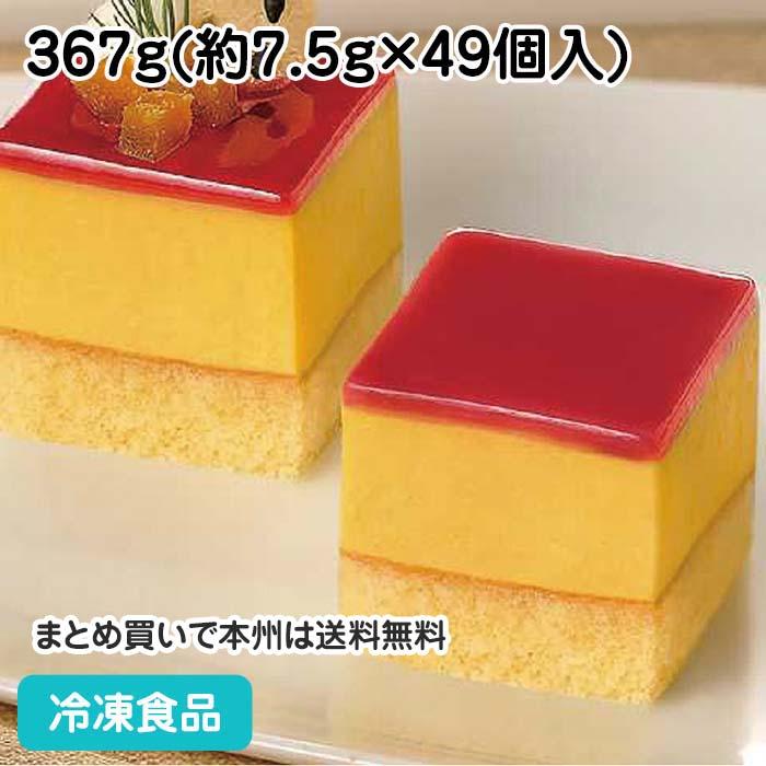 冷凍食品 業務用 カット 済み ケーキ 安納芋 鹿児島県種子島産安納芋使用 367g 49個入 デザート スイーツ 洋菓子 バイキング ブッフェ 即納送料無料