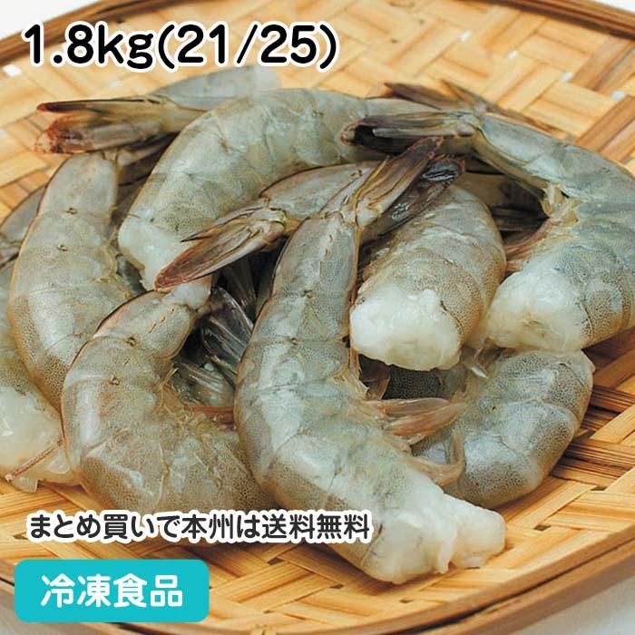 冷凍食品 業務用 バナメイエビ 無頭 21 25 1 8kg 672 弁当 天ぷら フライ エビ 海老 無頭 バナメイ 672 食彩ネットクール便 通販 Yahoo ショッピング