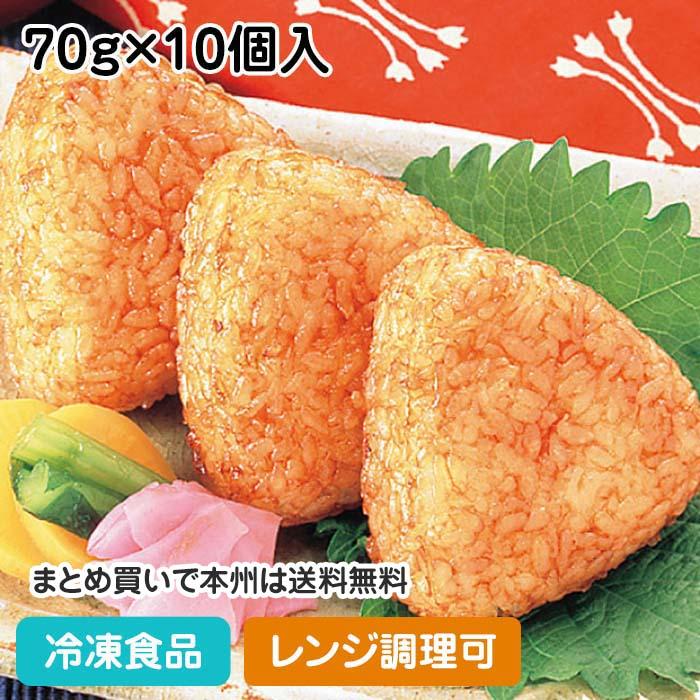 冷凍食品 業務用 こんがり焼きおにぎり 70g 10個入 8087 弁当 冷凍 業務用 ご飯 ごはん 焼おにぎり 焼きおにぎり おむすび レンジ 8087 食彩ネットクール便 通販 Yahoo ショッピング