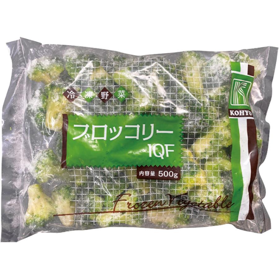 冷凍野菜 ブロッコリー IQF 500g(約35-45個入) 8851 カット済 バラ凍結