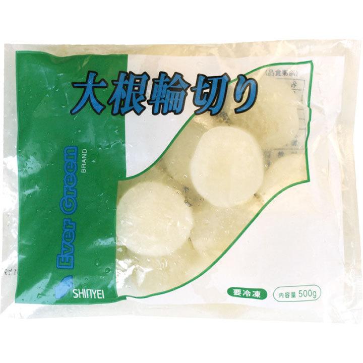 冷凍食品 業務用 大根 輪切り 500g(約13-14個入) 9256 簡単 時短 だいこん おでん 和食 カット野菜|syokusai-netcom|02
