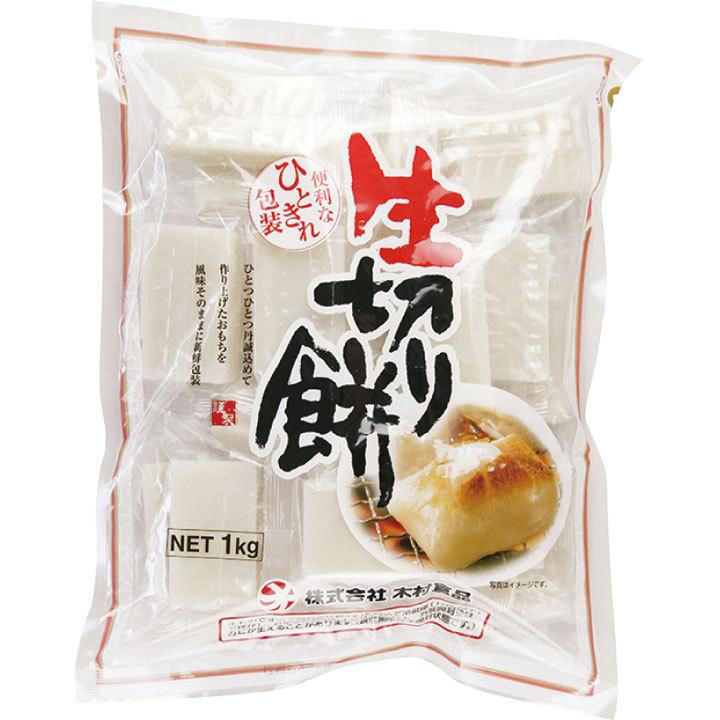 業務用 生切り餅 もち米粉 シングルパック 1kg(約18-19個入) 11637