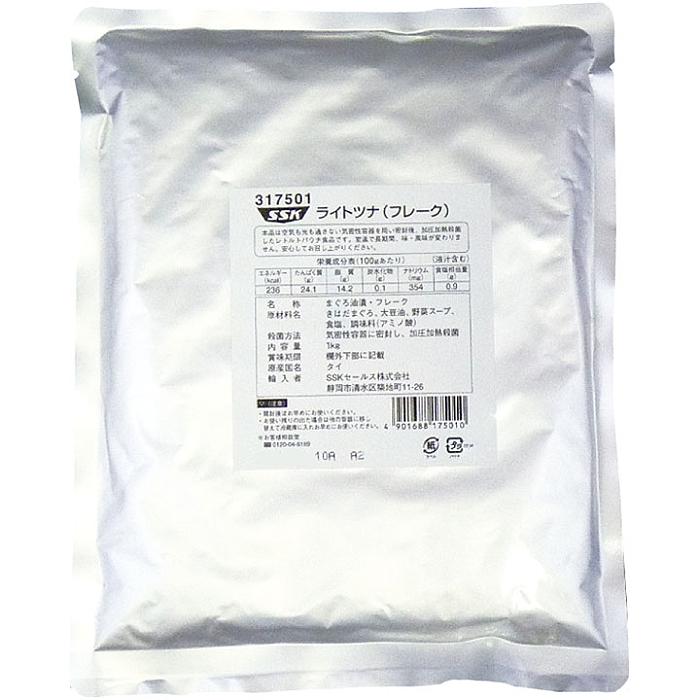 業務用 レトルトライトツナフレーク 1kg(固形約850g) 12859 調理用