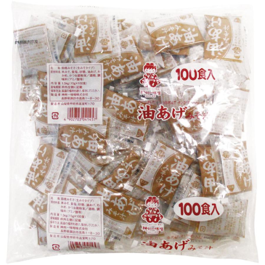 神州一味噌（Shinsyu-ichi Miso） 業務用 油揚げみそ汁 15g×100袋