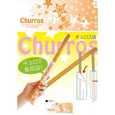 チュロス 袋の商品一覧 通販 Yahoo ショッピング
